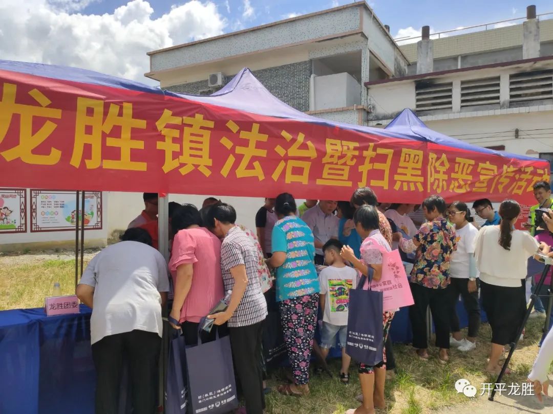 △龍勝鎮(zhèn)加大力度開展多種形式掃黑除惡宣傳工作