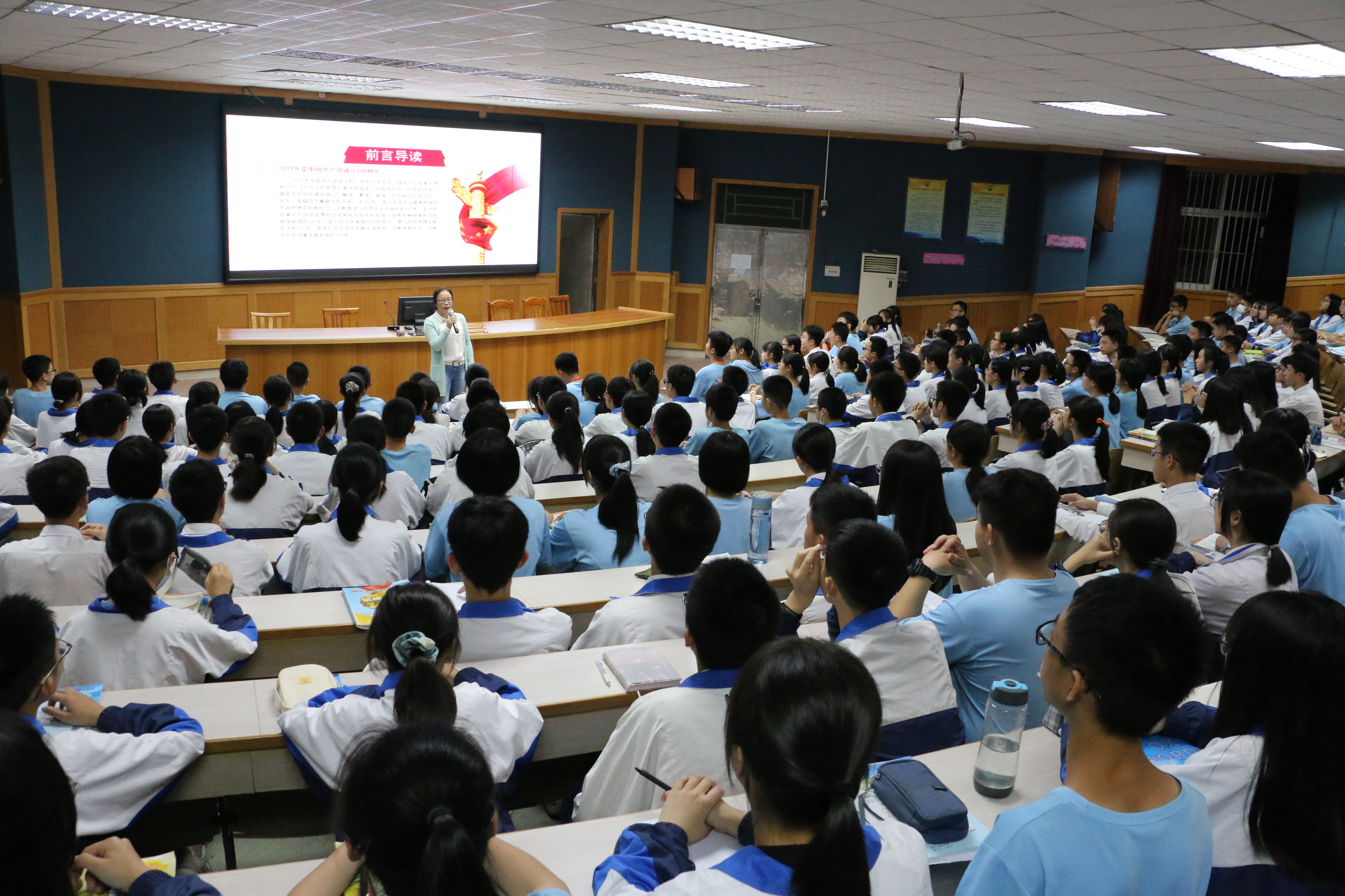 1  3月25日，金山中學黨總支部書記、校長鄭娟馥上黨史思政課.JPG