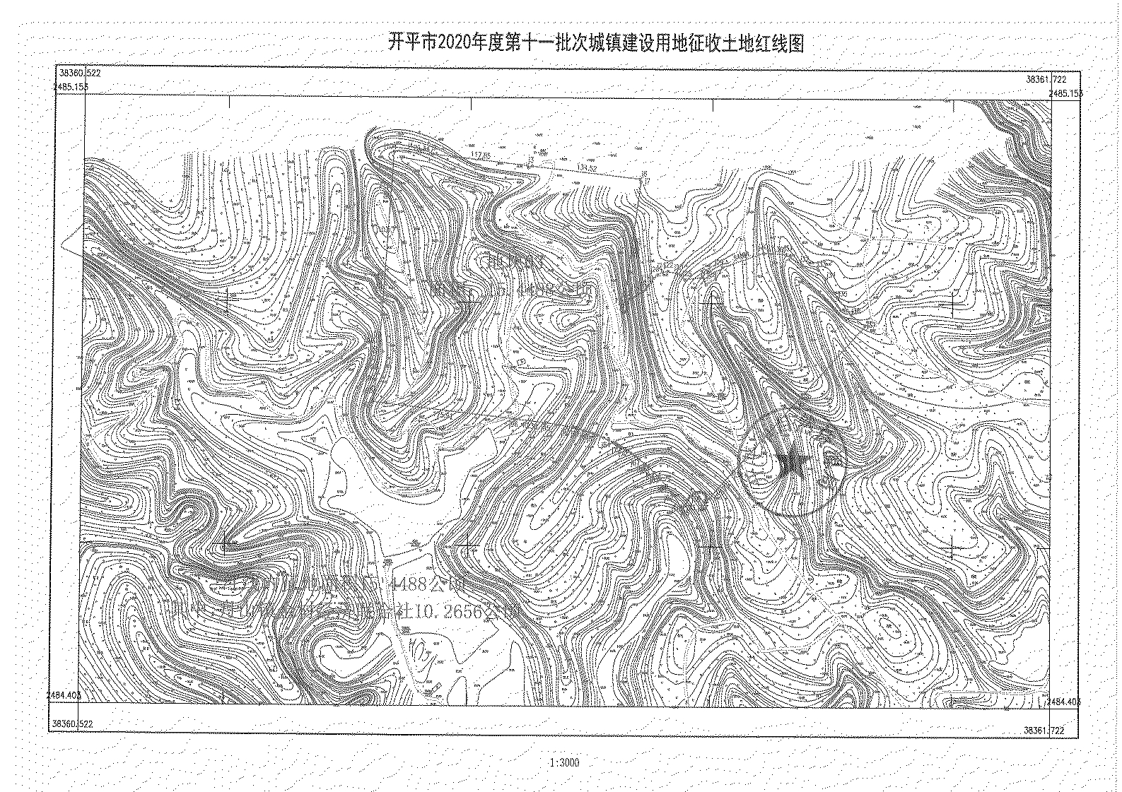 開(kāi)平市2020年度第十一批次城鎮(zhèn)建設(shè)用地《征收土地公告》掃描件_11.jpg