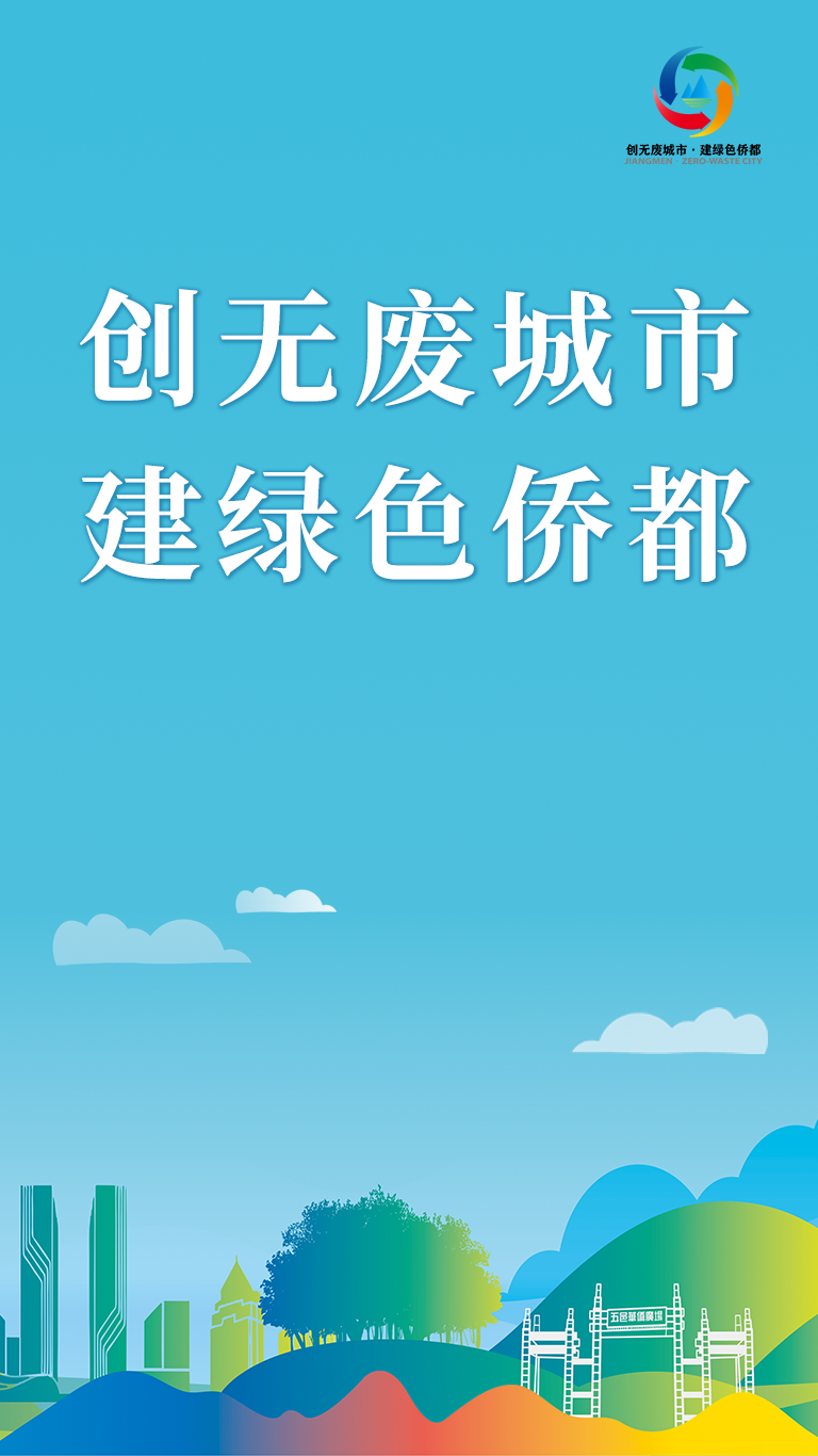 電梯宣傳圖.png