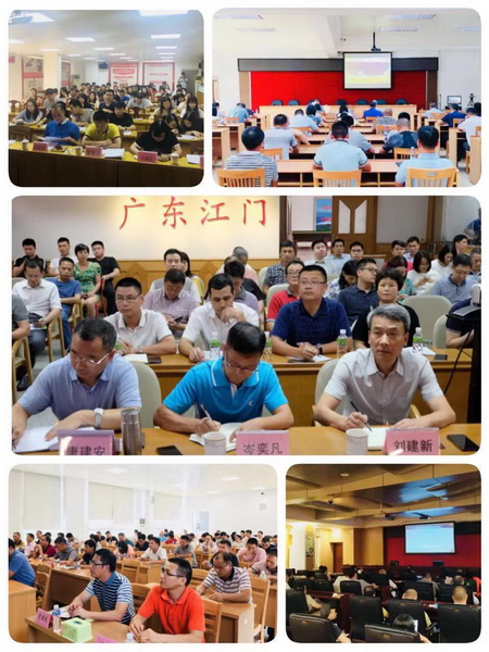 190820開講啦！憲法法治專題講座江門市自然資源全系統(tǒng)都來打call！ (2).jpg